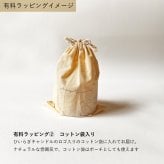 ソイリースボタニカルキャンドル｜大切な人へ心ほどける夜を贈る癒しのキャンドルギフト｜誕生日・母の日・女性への癒しギフト