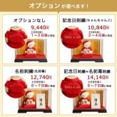 還暦祝い 女性 記念品 【綺麗に飾れるケース付き 熨斗付きギフトボックス入り】 母の日 妻 おしゃれ 誕生日プレゼント 60歳 友達 ちゃんちゃんこ かわいい 母 インテリア 飾り物 置物 退職祝い ケース 男性 父 テディベア くま ぬいぐるみ 退職 花以外 食品以外 【日付刺繍＆名前幕オプション可】還暦ベア屏風ケース 5005