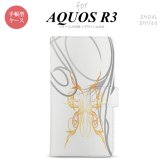 SH-04L/SHV44 AQUOS R3 手帳型スマホケース カバー ピンスト 白 黄  nk-004s-r3-dr1247