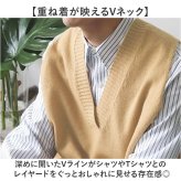 ニットベストレディース 通販 スクールベスト制服 スクールニットベスト 制服ベスト Ｖネックベスト 通学ベスト 高校生中学生ベスト 重ね着レイヤード トップス カジュアルベスト 無地ニットベスト おしゃれベスト オフィスベスト 通学用 シンプル カジュアル