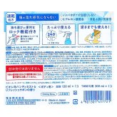 花王 ビオレ冷ハンディミスト リフレッシュサボンの香り 本体120mL つめかえ用200mL セットボディ用  肌温度-10℃ 汗に反応してひんやり感が戻る 速乾処方 ロック機能付き 冷感・汗対策 外出先で冷感ケア