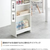 食器棚 キッチン収納 食品ストッカー コンセント スライドテーブル 大型 バーカウンター 間仕切り キッチンストッカー 日本製 家電収納 引き出し付き 引き戸 引き扉 すき間収納 簡単に幅調節可能 スライド伸長式カウンター：
