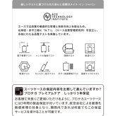 【PROTECA】01484 コリー2 スーツケース 96L 日本製 プロテカ ブラック コズミックネイビー ライムナイトグリーン ピンクベージュ 使いやすい 旅行 出張 ユニセックス ストッパー付き