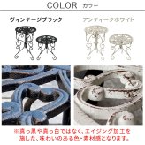 ガーデン エクステリア アイアン製プランタースタンド 脚付き ハイロー2個セット 「DECOR」(デコール) IF-N003839-2P 高さ27/40cm 花台 鉢置き 鉢 プランター フラワースタンド スタンド ボード 鉄製 スチール おしゃれ 室内 新生活