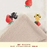 ひざ掛け ベビーブランケット ベビー毛布 ハーフブランケット ベビーケット ウオームケット ベビーカー 掛物 暖か防寒 敷物 オムツ替 出産祝い 御祝 贈り物 ギフト