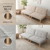 ソファベッド ソファ LSF-4440-2S 幅176cm 3段階 リクライニング 4way 1台で4役 2人掛け カウチソファ ゆとり シングル ロースタイル セパレートレザー調 合成皮革 ポリエステル 1人暮らし ホワイト ブラック ベージュ 天然木 新生活