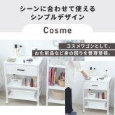 キッチンワゴン キャスター付き スリム 作業台 幅50 奥行35 高さ65 炊飯器 トースター 食器 収納 引き出し 付き コンパクト ラック 2段 3段 木製: キャスター付きで簡単に移動でき ちょっとした作業台にもなり スチール 収納家具 インテリア