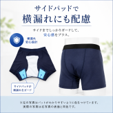 【敬老ギフト】さわやか安心ボクサーパンツ 7枚組 尿漏れ 軽失禁パンツ 尿漏れパンツ 男性用 グレー 紺色 M L LL 失禁パンツ 紳士用 介護 介護パンツ 尿漏れ 男性 メンズパンツ 尿漏れ  男性用 パンツ メンズ 紳士 介護 消臭 尿失禁