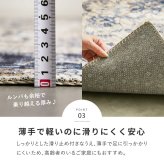 ラグ カーペット ソフトフランネル 転写プリント 約190×240cm レーナ ハーマル オッタ 洗える 滑り止め付き オールシーズン