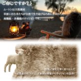 【アウトレット価格】 長毛 ムートンシートクッション  40×40cm  在庫限り ムートン クッション シートクッション ウレタン入り きれい あたたかい 高級 長毛 毛皮 スクエア シート リアルファー ファー