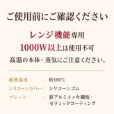ホットサンドメーカー 電子レンジ 食洗機対応 6枚切り 8枚切り 1枚焼き ホットサンド レンジ  ホットサンド レンジメーカー レンジでホットサンドメーカー 洗える 食パン サンドイッチ