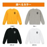 米寿祝い 名入れ無料トレーナー ゴルフ エンブレム 男性 女性 共通 【ゴルフA】プレゼント スウェット 米寿 お祝い 88歳の誕生日 