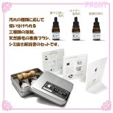 re:koro (りころ)  シミ抜きキット 木村石鹸 国産 日本製 染み抜き 食べこぼし 油汚れ 汗しみ 黄ばみ インク汚れ  簡単シミ抜き 洗濯