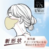 エアフィール立体マスク 10枚入 A/ﾍﾞｰｼﾞｭ×ｺｰﾗﾙ FU10-BE 景品 記念品 粗品 ノベルティ 名入れ 御挨拶 ご挨拶