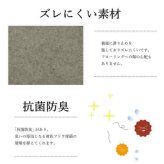 ラグカバー 引っかき傷防止 抗菌 シワになりにくい ずれにくい 約190×240cm
