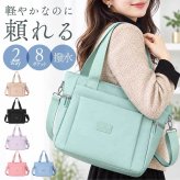 ショルダーバッグ レディース 大きめ 通販 ショルダーバック トートバッグ 斜めがけバッグ トートバック 肩掛けカバン 肩掛けバッグ A4 通勤 通学 軽量 軽い 大容量 大人 女性 マザーズバッグ ママバッグ 多収納 旅行 ナイロン レディースバッグ