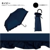 遮光 クラシックフリル ミニ フリル Wpc. 折り畳み傘 晴雨兼用 日傘 傘 801-17505-102 雨傘 折りたたみ 定形外 送料無料 完全遮光 UVカット100% 遮熱