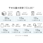 物干し 物干しスタンド 室内 折りたたみ 大容量 高耐荷重 キャスター付き 洗濯物干し 部屋干し 洗濯物干しスタンド 部屋干しスタンド 洗濯 まとめ洗い まとめ干し アイリスオーヤマ 超大容量物干し LDR-220 ホワイト *