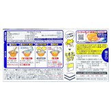 【賞味期限2026年10月末】原価割れご奉仕ハウス食品 北海道シチュー クリーム 180g 10皿分 【選べるバリエーション 1個 / 2個 / 3個 まとめて】  シチュールウ クリーミー 調味料 秋の味覚 まとめ買い クリアランス フードロス対策