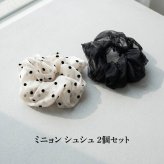 Rora シュシュ 通販 腕飾り 髪飾り女の子 子供用シュシュ ドット柄水玉 透け感 ボリューム髪留め 姉妹お揃いコーデ 親子リンクコーデ フォーマル発表会 通園通学おしゃれ プレゼントギフト 簡単ヘアアレンジ ヘアアクセサリー モノトーン 姉妹