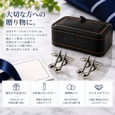 鎌倉カフス工房 音符 カフスボタン カフリンクス sc035 ミュージック 音楽 メンズ シルバー 演奏会 発表会 ギフト プレゼント