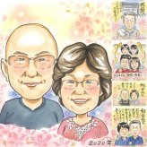 長寿のプレゼントに、ご家族みんなで喜べる贈り物です。 似顔絵 贈り物 長寿祝い 手描き ギフト プレゼント 名入れ 長寿 記念日 お祝い 家族 ご両親 家族 祖父母 名入れ 修正無料 下書き確認 かわいい サプライズ 喜ばれる 実績多数 宝物 長寿祝い 喜寿祝い バレンタインデー 感激 感動 百寿祝い メモリアルギフト メモリアル 初任給 白寿祝い お祝いの品 大量注文 節目 オーダーメイド