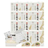 送料無料 一風堂 一風堂白丸ラーメン箱12食 7056 ※北海道・沖縄・離島は配達不可 全国送料無料 お歳暮ギフト 早割 お歳暮2026 御歳暮 御見舞 お見舞い お取り寄せ グルメスイーツ