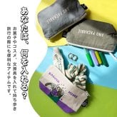 ポーチ コスメポーチ マチ付き テクノプライム PO キャンバスポーチ バナナ おもしろ おもしろい レトロ 化粧ポーチ 軽い 小物 小分け トラベルポーチ ミニ ミニポーチ 小さめ 小さい プチギフト ギフト 贈り物 ペンケース ペンポーチ 筆箱