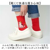 左右 違う 靴下 通販 日本製 クルーソックス 猫柄靴下 猫 ねこ ネコ ネコソックス レディースソックス おしゃれ靴下 クルー丈ソックス from F miau フロムエフミャウ かわいい オシャレ カジュアルソックス ギフト 贈り物 レディース靴下