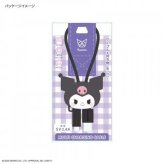 サンリオキャラクターズ マスコット付き マルチ充電ケーブル クロミ SANG-507KU iPhone Android Type-C microUSB Lightning 3in1 急速充電 データ転送 携帯用キーホルダー キャラクターグッズ サンリオ正規ライセンス品