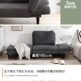 リクライニングカウチソファ カウチソファ ソファ ロー オットマン付き コーデュロイ 2P 2人掛け スツール ワンルーム 一人暮らし 1K 1R 6畳 リビング コンパクト セパレート ひじ掛け リクライニング 幅151 ソファー 背もたれ 肘掛け 可動式 組立簡単