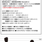 イノベーター スーツケース キャリーケース 55L 3-4泊程度 innovator INV155 メンズ レディース 送料無料 誕生日プレゼント 【正規代理店】