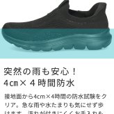 ハンズフリー 靴 立ったまま履ける靴 手を使わず履ける靴 スリッポン スニーカー レディース スリップ イン シューズ 防水 超軽量 ニット 黒 ブラック 楽すぽっ Parade 61722