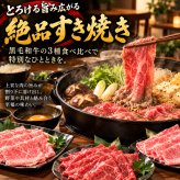 黒毛和牛 ギフト 薄切り3種食べ比べ 1kg 福袋 霜降りカルビ（ブリスケ）500g 赤身300g ロース200g