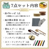 曲げわっぱ わっぱ弁当箱 弁当箱 お弁当箱 まげわっぱ セット 大人 かわいい おしゃれ ゴム 1段 遠足 運動会 軽量 女子 スリム 男子 男性 女性 メンズ 大容量 バンド わっぱ 日本製 洗いやすい 丸型 サンドイッチ 大きい 丸  風呂敷