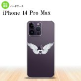 iPhone14 ProMax iPhone14 Pro Max スマホケース 背面ケース ハードケース 白翼 ハート グレー 2022年 9月発売 nk-i14pm-472