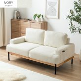2人掛けソファ 幅137cm×奥行76cm×高さ72cm(座面高:38cm) 省スペース コンパクト MDF 天然木 アイアン ポリエステル ウレタンフォーム Sバネ 組立品 天然木と黒アイアンを合わせた異素材MIXが空間を上質に演出します アイボリー