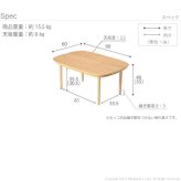 こたつ テーブル 北欧 丸くてやさしい北欧デザインこたつ-モイ 90×60cm 長方形 おしゃれ コタツ 炬燵 あったか かわいい ナチュラル シンプル リビングテーブル 継ぎ脚 高さ調節 ラウンド 天然木 テレワーク リモートワーク 在宅ワーク 新生活