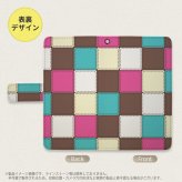 SH-04L/SHV44 AQUOS R3 手帳型スマホケース カバー パッチワーク ミックス  nk-004s-r3-dr1675