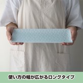 旅籠 長角皿 青白 31×11cm 380g  長角 プレート 網代 刺身皿 ホームパーティー おしゃれ インスタ映え 角皿 皿 食器 青白磁 陶器 日本製 美濃焼 和食器 小田陶器 食洗器対応 ギフトカード対応