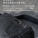 TOFT SLING（タフトスリング） スリングバッグ ボディバッグ iPad ガジェット メンズバッグ 収納 小物ポーチ 除菌シート収納 ポーチ メンズ 小物 ガジェット 衛生用品 送料無料 新生活 ギフト プレゼント プチギフト