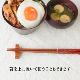 箸置き おしゃれ 業務用 かわいい ユニーク カトラリーレスト スプーン置き 箸 スプーン 置き ロング 木製 はしおき はし置き キッチン雑貨 箸置 箸休め キッチン雑貨 シンプル 天然木製 穴空き箸置き 漆塗り
