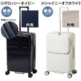 イノベーター スーツケース キャリーケース 62L 3-5泊程度 innovator INV60 メンズ レディース 送料無料 誕生日プレゼント 【正規代理店】
