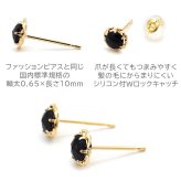 ピアス セカンドピアス K18 ローズカット オニキス 天然石 誕生石 【品質保証書つき】 日本製 金属アレルギー対応 18金 18K【1個ずつバラ売り】 プレゼント