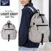 Reebok リーボック 3wayナイロンリュック ワンショルダーバッグ 約17L a4 軽量 軽い ドローコード 巾着 リュックサック レディース メンズ ユニセックス 通学 学生 高校生 通勤 大人 ナップサック シンプル アウトドア スポーツリュック ブランド 旅行 2026