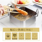 取っ手も場所を取らない 油ターン 揚げ鍋 スクエア 16cm 角型 角形   IH ih対応 ガス火対応  天ぷら鍋 燕三条製 IH対応 ステンレス ミニ  揚げ鍋 網付き 日本製 揚げ物鍋 天ぷら鍋セット 少ない 油 天ぷら 揚げ物 串揚げアーネスト