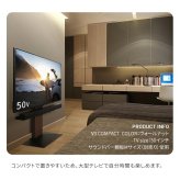 WALLインテリアテレビスタンドV3 COMPACT 24～55v対応 壁寄せテレビ台 TVスタンド 背面収納 コード収納 ミニ 小型 コンパクト ホワイト 白 ブラック 黒 ウォールナット ブラウン ホワイトオーク 木目 震度7耐震試験済み テレビ台 新生活