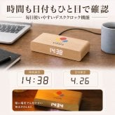 ワイヤレスチャージャークロック ロゴ 名入れ 名前入り 名前 ネーム 名入り 名入れ無料 名前入れ 名入れギフト プレゼント ギフト 実用的 おしゃれ 送料無料 即日発送 祝い 誕生日 誕生日プレゼント 就職 お祝い 両親 贈り物 ラッピング 人気 退職