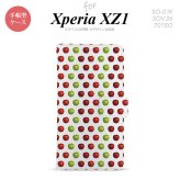 【手帳型 スマホ カバー ケース】【SO01K】【エクスペリア XZ1】手帳型 ケース SO-01K スマホ カバー Xperia XZ1 エクスペリア りんご・林檎 nk-004s-so01k-dr049【メール便送料無料】