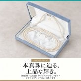 【永年保証キャンペーン×返品無料】パール ネックレス カジュアル 卒業式 セット 七五三 入学式 結婚式 ウエディング 成人式 フォーマル 真珠 ロング プレゼント ギフト 2連 黒 ピアス イヤリング おすすめ 貝パール 6mm120cm ホワイト シルバーブラック グレー ケース付